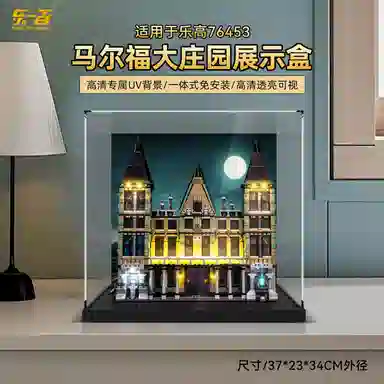 LIGHT YOUR BRICKS 76453