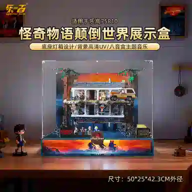 LIGHT YOUR BRICKS 75810