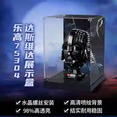 LIGHT YOUR BRICKS 75304