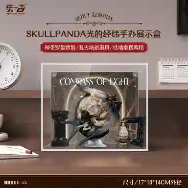 LIGHT YOUR BRICKS SP