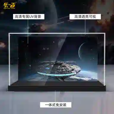 LIGHT YOUR BRICKS 75375