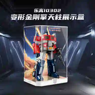 LIGHT YOUR BRICKS 10302