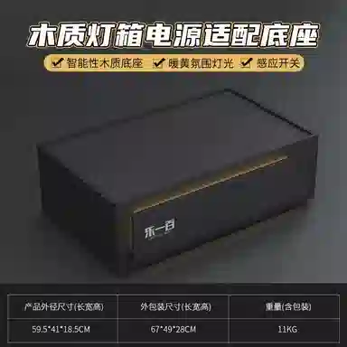 LIGHT YOUR BRICKS McLaren F1 Display Case