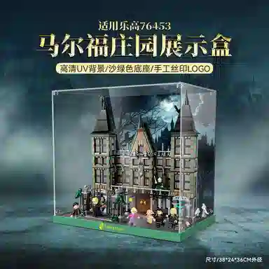 LIGHT YOUR BRICKS 76453