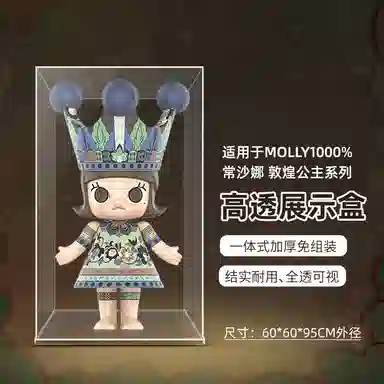 LIGHT YOUR BRICKSpopmart1000MOLLY