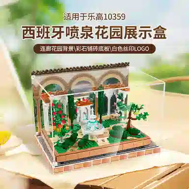 LIGHT YOUR BRICKS 10359