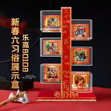 LIGHT YOUR BRICKS 8010880109