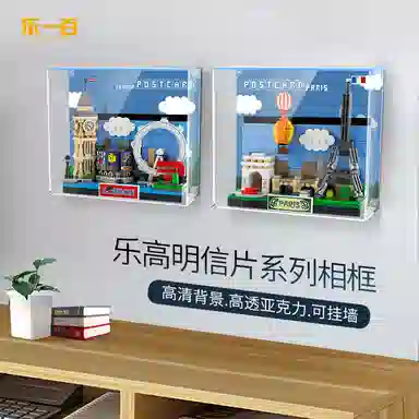 LIGHT YOUR BRICKS 40569