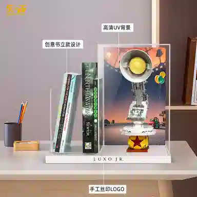 LIGHT YOUR BRICKS 21357