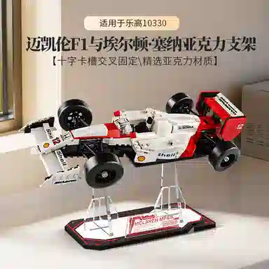 LIGHT YOUR BRICKS 10330MP44F1