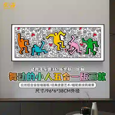 LIGHT YOUR BRICKS 31216