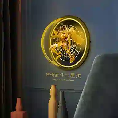 LIGHT YOUR BRICKS Sagittarius Model