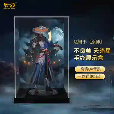 LIGHT YOUR BRICKS 17