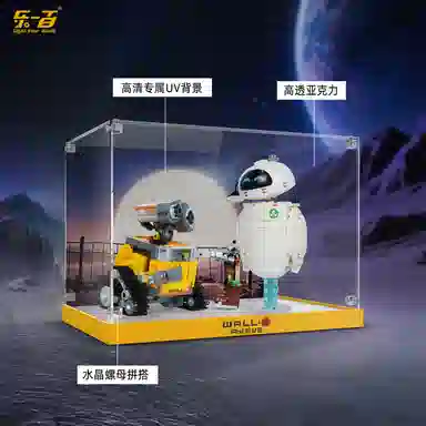 LIGHT YOUR BRICKS 43279