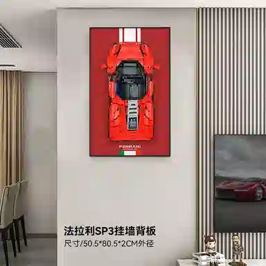 LIGHT YOUR BRICKS Porsche 911 Lamborghini Frame