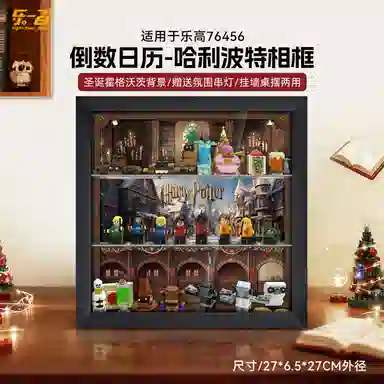 LIGHT YOUR BRICKS 76456