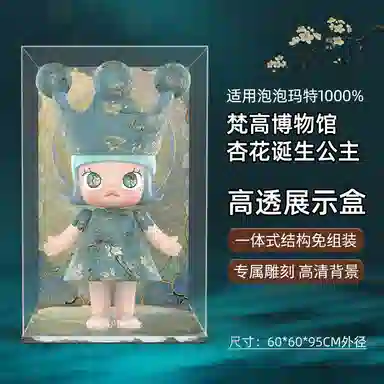 LIGHT YOUR BRICKS ARTMOLLY400