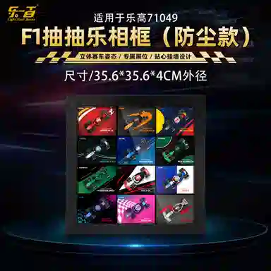 LIGHT YOUR BRICKS 71049 F1