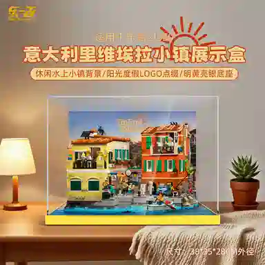 LIGHT YOUR BRICKS 21359