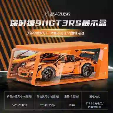 LIGHT YOUR BRICKS911