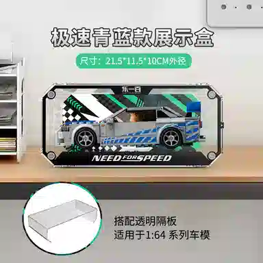 Light Your Bricks Display Case