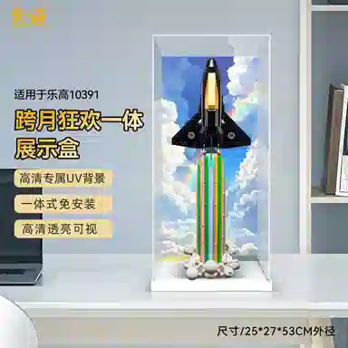 LIGHT YOUR BRICKS 10391