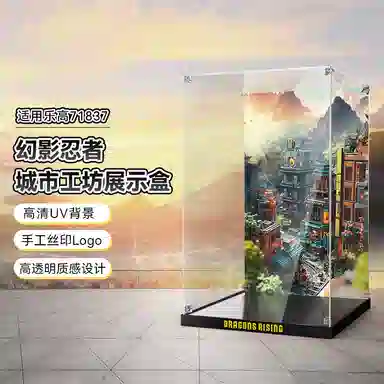 LIGHT YOUR BRICKS 71837