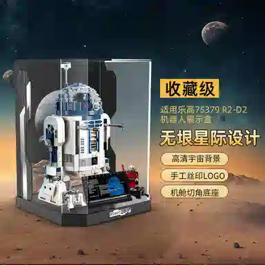 LIGHT YOUR BRICKS 75379R2-D2