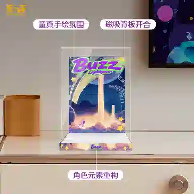 LIGHT YOUR BRICKS MOLLY4001000