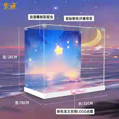 LIGHT YOUR BRICKS 43249