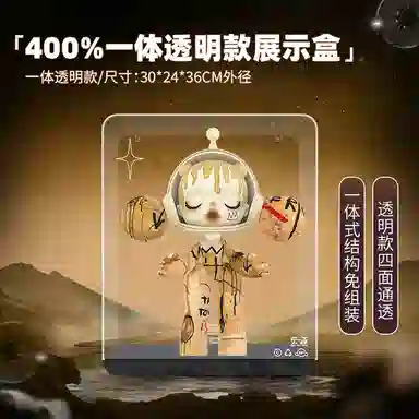 LIGHT YOUR BRICKS SP 1000 400