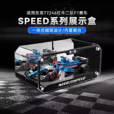 LIGHT YOUR BRICKS speed769207692177242