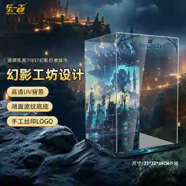 LIGHT YOUR BRICKS 71837