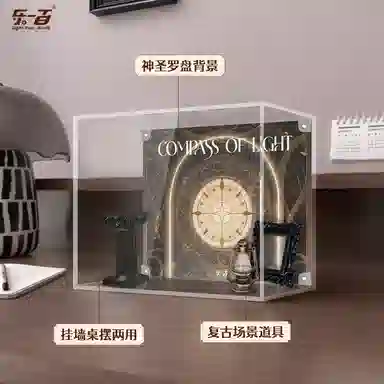 LIGHT YOUR BRICKS SP