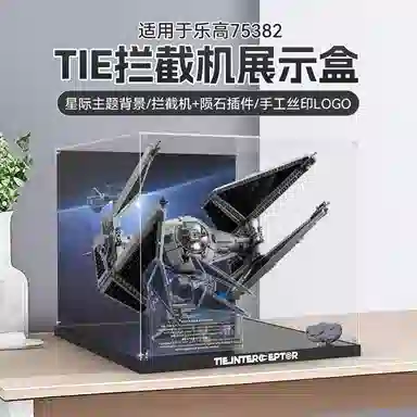 LIGHT YOUR BRICKS 75382TIE