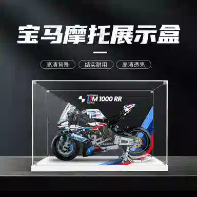 LIGHT YOUR BRICKS42130m1000rr