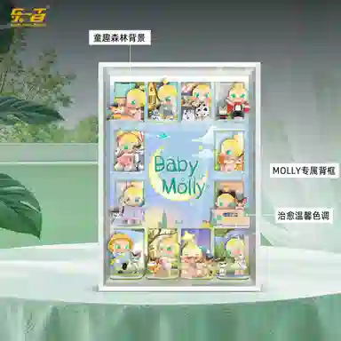 LIGHT YOUR BRICKS Baby Molly