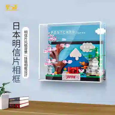 LIGHT YOUR BRICKS 40569