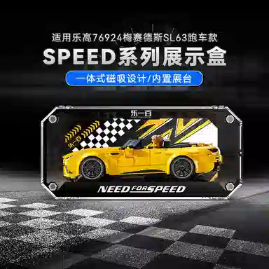 LIGHT YOUR BRICKS speed769207692177242