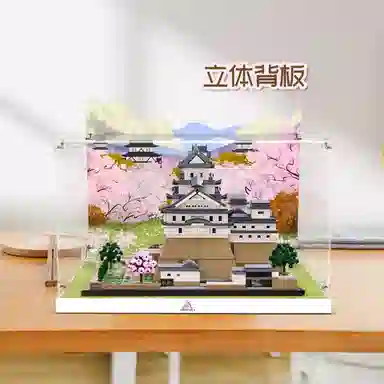 LIGHT YOUR BRICKS 21060