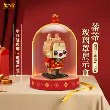 LIGHT YOUR BRICKS 4067340550