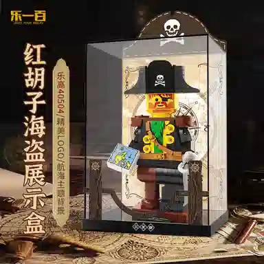 LIGHT YOUR BRICKS 40504