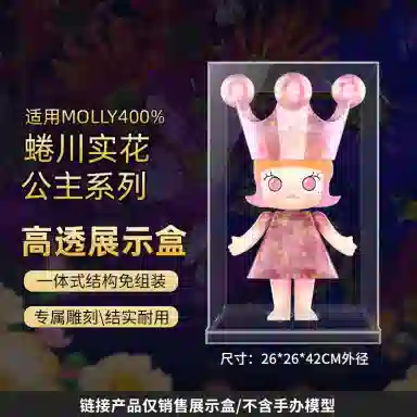 LIGHT YOUR BRICKS ARTMOLLY400