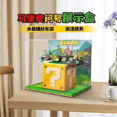 LIGHT YOUR BRICKS 7139564