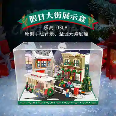 LIGHT YOUR BRICKS 10308