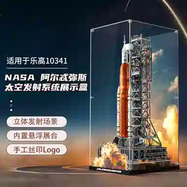 LIGHT YOUR BRICKS ICONS10341NASA Artemis