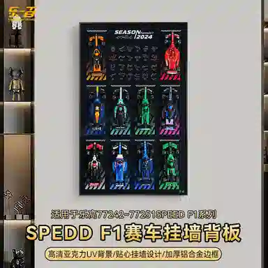 LIGHT YOUR BRICKS 7724277251 SPEED F1