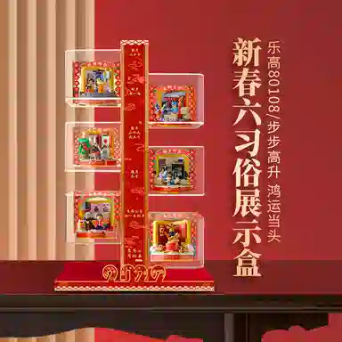 LIGHT YOUR BRICKS 8010880109