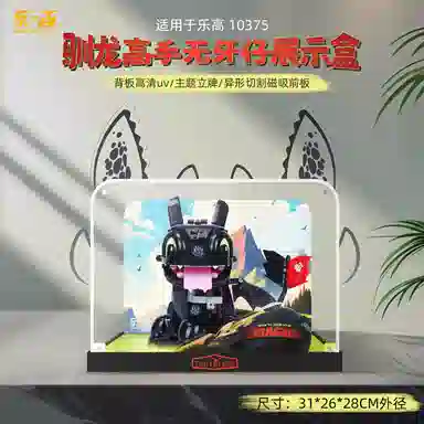 LIGHT YOUR BRICKS 10375