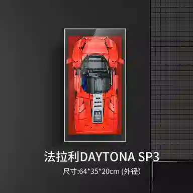 LIGHT YOUR BRICKS Porsche 911 Lamborghini Frame